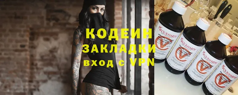 Codein Purple Drank  где продают наркотики  Камышлов 