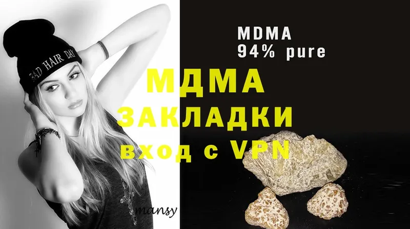 МДМА crystal  как найти   Камышлов 